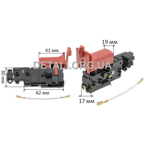 Кнопка перфоратор Bosch GBH 2-26 оригинал 1617200532/1617200500/16170006D4