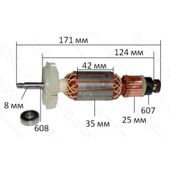 якір болгарка Bosch GWS 12-125 оригінал 1 607 000 V33( 171*35 посадка 8мм різьблення )