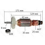 якір болгарка Bosch GWS 12-125 оригінал 1 607 000 V33( 171*35 посадка 8мм різьблення )