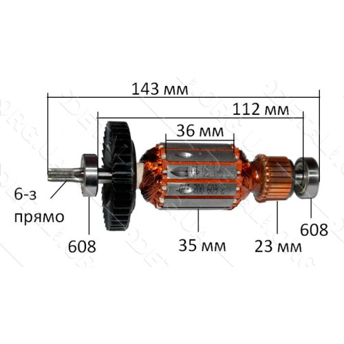 якір дриль Bosch PSB 500 оригінал 2609002170( 143*35 6-з  прямо)