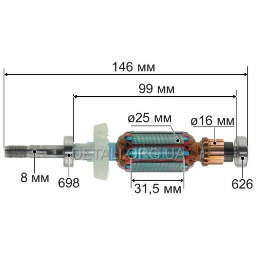 Якорь гравера Зенит ЗГ-250 М_12 (146*25 резьба 8мм шпонка)