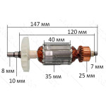 Якір болгарка einhell 125 новий d35 (147 * 35 шпонка 8 мм)