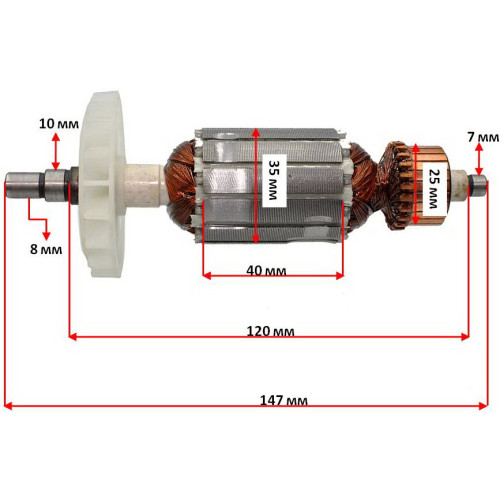 Якорь болгарка einhell 125 новый d35 (147*35 шпонка 8мм)