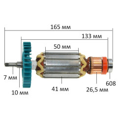 Якорь шлифмашины Makita PC5001C оригинал 518685-3 (165*41 посадка 7 мм)