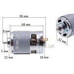 Двигатель аккумуляторной пилы BRS-887SH 21V (D50*48, L90*68, dвала 5мм)