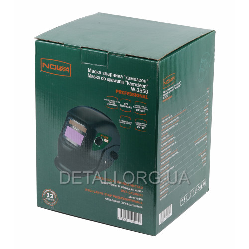 Маска сварщика хамелеон NOWA W-3550 Professional