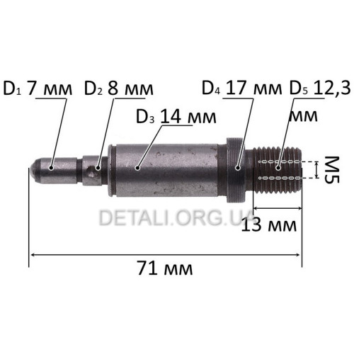 Вал під стопор дриля Зеніт ЗД-1100 (L71*D14/13/7мм)