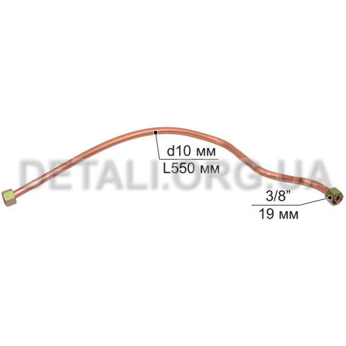 Трубка на компресор L 550 гайка 3/8*3/8