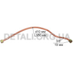 Трубка на компрессор L 550 мм гайка 3/8*3/8