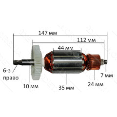 якір перфоратор DeWalt 566( 147*35 6-з  право)