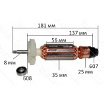 Якорь болгарка Bosch GWS 14-125 оригинал 1604010A90 (181*35 посадка 8мм резьба)