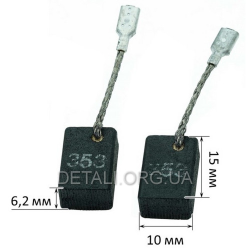 Щетки 6,2х10х15 болгарки Metabo WEQ 1400-125 оригинал 316097800