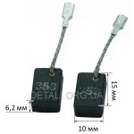 Щетки 6,2х10х15 болгарки Metabo WEQ 1400-125 оригинал 316097800