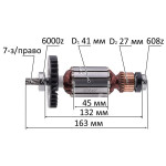 Якір дискової пили Maktec/Makita M5802/MT582 (163*41 7-з право) оригінал 510167-1