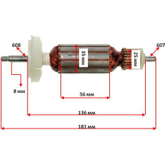 Якорь болгарка Bosch GWS 15-125 CIH оригинал 1604010A52 (181*35 посадка 8мм) 2