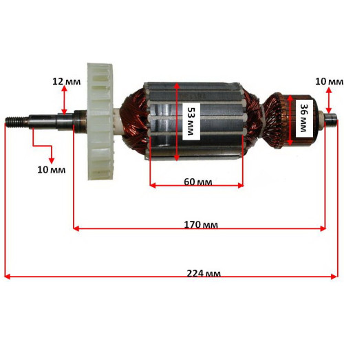 Якір (ротор)  болгарка Hitachi 180 New G18SE2( 224*53 шпонка 10мм)