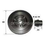 пара Bosch GWS 22-230(d1 14*82/d2 10*23/h2 23) оригінал 1 619 P02 776