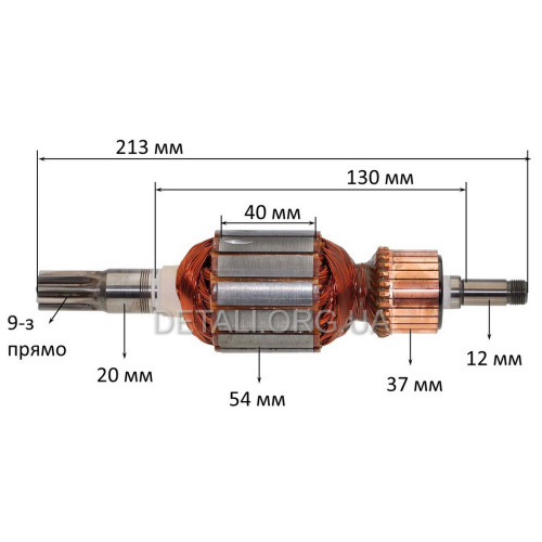 Якорь отбойного молотка Bosch GSH 16-28/ 16-30 оригинал 1614011117 (213*54 9-з прямо)