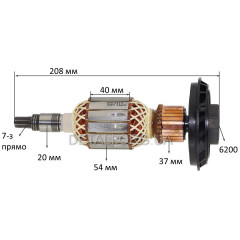 Якір відбійний молоток Bosch 11E оригінал 1614011072 (208*54 7-з прямо)