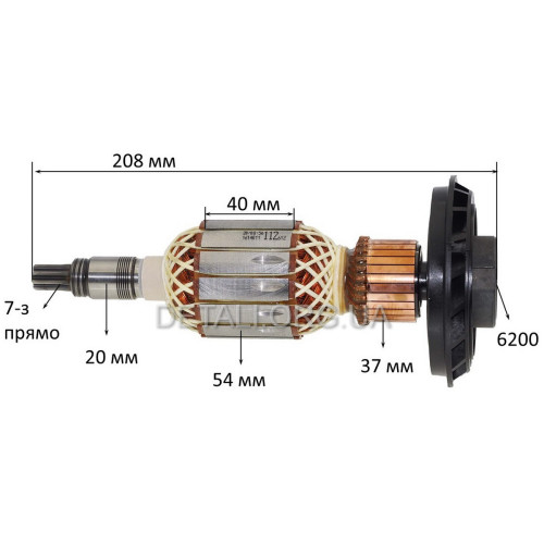Якір відбійний молоток Bosch 11E оригінал 1614011072 (208*54 7-з прямо)