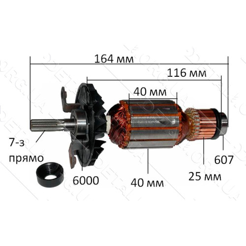 Якорь перфоратор Bosch GBH 4-32 DFR оригинал 1614010252 (164*40 7-з прямо)