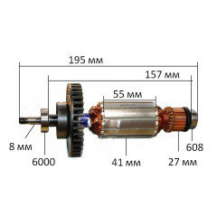 Якорь цепной пилы Makita UC 3541A оригинал 513893-1 (195*41 посадка 8мм резьба)