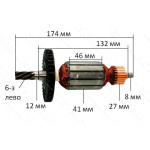 Якорь отбойный молоток Makita HM 1100C/1130C/1140C (174*41 6-з лево) аналог 516288-7
