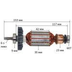 Якорь перфоратор Bosch GBH 2-24 DFR оригинал 1614010227 (153*35 6-з лево)