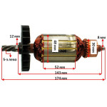 Якір перфоратора Einhell RT-RH 32 Kit (174 * 48 5 зубів ліво)