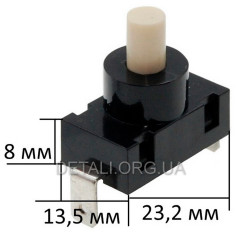 Кнопка пылесоса Zelmer, Constructa (LG-09 5A) VC1400.023 / 00757289 