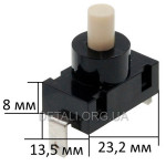 Кнопка пылесоса Zelmer, Constructa (LG-09 5A) VC1400.023 / 00757289 
