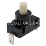 Кнопка пилососа Zelmer, Constructa (LG-09 5A) VC1400.023 / 00757289