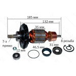 Якорь перфоратор Bosch GBH 5-40 оригинал 1614011098 (185*46,5 7-з прямо)
