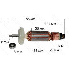 якір болгарка Bosch GWS 15-125 CIE оригінал 1 607 000 V35( 185*35 посадка 8мм різьблення )
