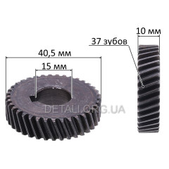 Шестерня дисковой пилы Einhell BHS 66-1 (d15*40,5 h10 37 зубов лево) 2