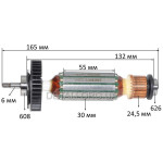 Якір болгарки УШМ Metabo W 72100 оригінал 310011980 (165*30 посадка 6мм)