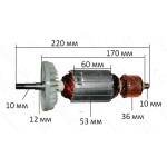 якір болгарка Hitachi G18SE3/G 23UB2( 220*53 посадка 10мм різьблення)