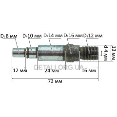 Вал дриля D14*10*8 L73