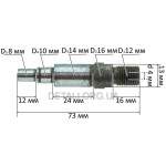 Вал дриля D14*10*8 L73