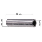 Палець поршня компресора D-65 мм. (d9.5*14.5 L56)