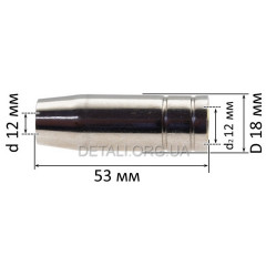 Газовое сопло коническое 12 мм Sturm  2