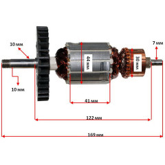 Якорь болгарка DeWalt 831 (169*44 посадка 10мм) аналог 397337-02, 402875-09