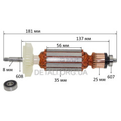 Якорь болгарка Bosch GWS 10-125 оригинал 1604010A20 (181*35 посадка 8мм резьба)