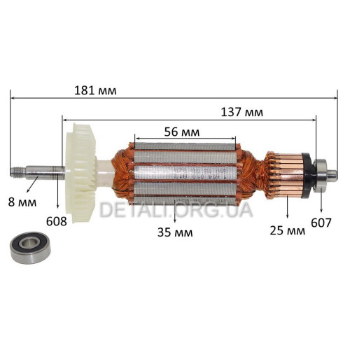 Якорь болгарка Bosch GWS 10-125 оригинал 1604010A20 (181*35 посадка 8мм резьба)