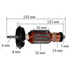 якір болгарка Bosch GWS 6-100 780/850 оригінал 1604010667( 155*35 посадка 6мм)
