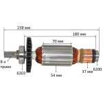 Якорь отбойного молотка Makita HM1802/HM1812 оригинал 517914-1 (238*54 8-з право)