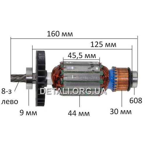 Якорь дисковой пилы DeWalt DWE550 / DWE560 оригинал N178804 (160*44 8-з лево)