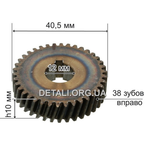 Шестерня дискової пилки Ворскла ПМЗ 1500-210(38-з право d12*40.5*10)