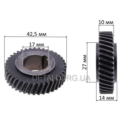 Шестерня торцовочной пилы Parkside PZKS 2000 B2 (d17*42,5 h10*14 39 зубов право)