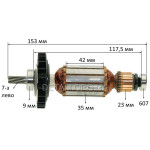 Якорь перфоратор Bosch GBH 2-26 DFR оригинал 1614010709 (153*35 7-з лево)